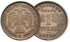 Mонеты